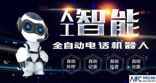 人工智能加速滲透營銷領(lǐng)域 AI應(yīng)用軟件驅(qū)動營銷機(jī)器人蓬勃發(fā)展