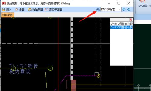 靈活布圖，高效賬量 鵬業安裝算量的分屏界面應用管理